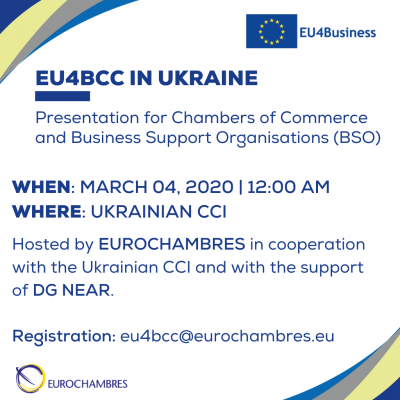 200304 - Event EU4BCC in Ukraine